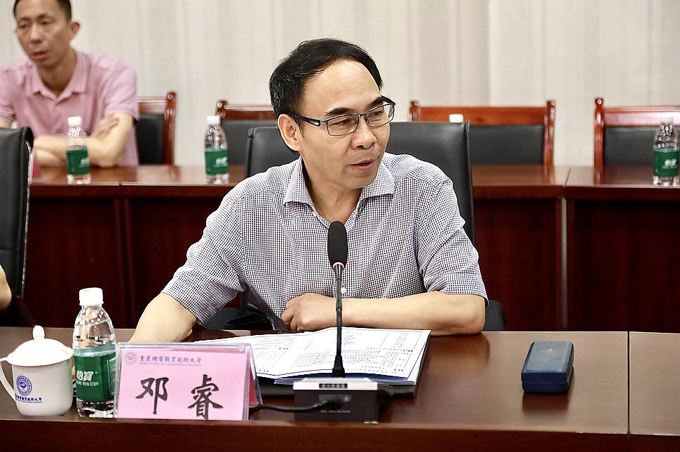 邓睿 邓睿