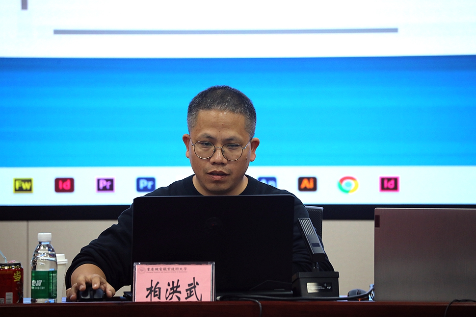 校级重点课程-柏 校级重点课程-柏