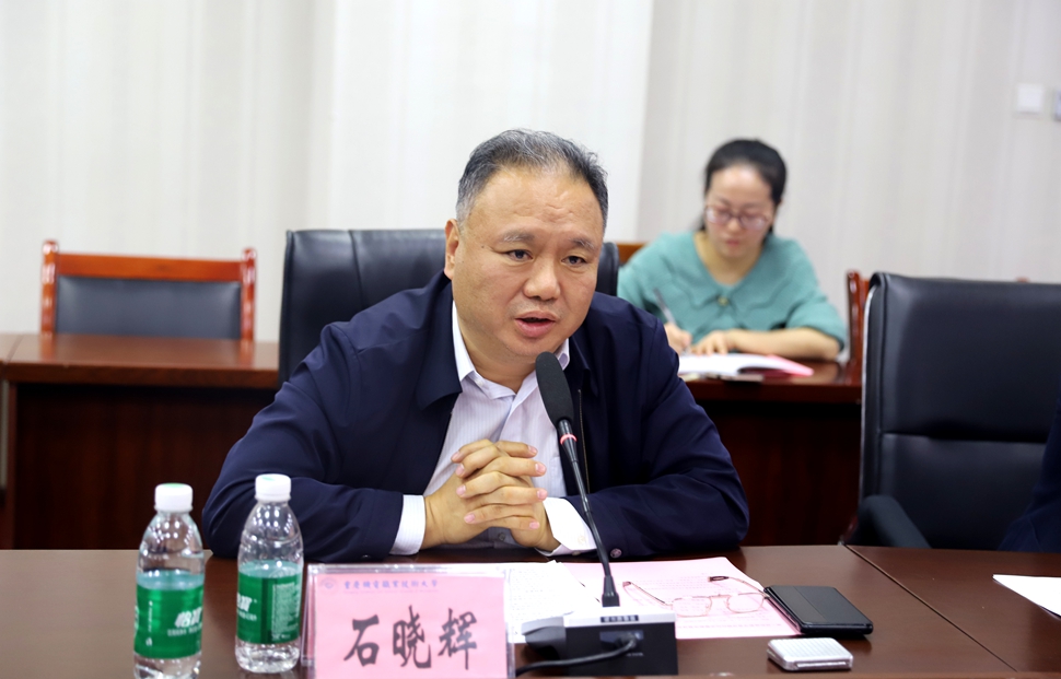 督导会-石晓辉 督导会-石晓辉