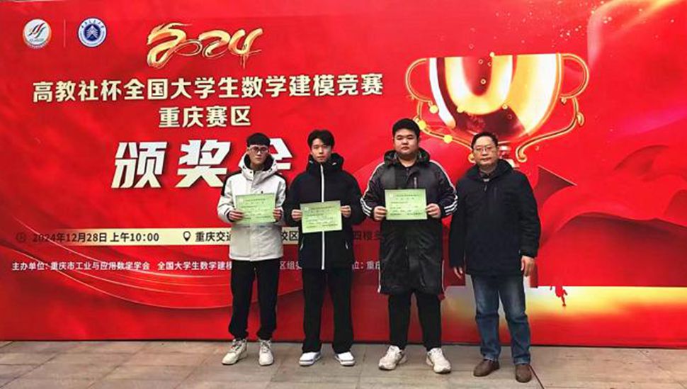 建模大赛6 建模大赛6