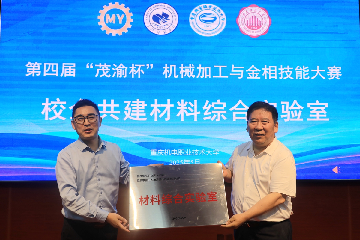 MNC_4889(1)