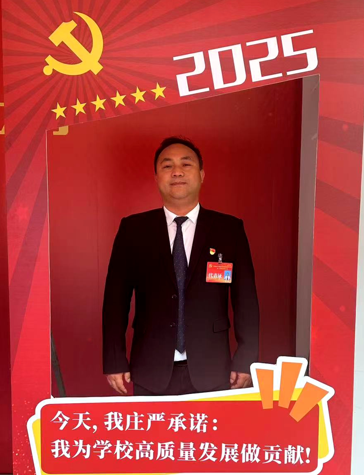 李波 李波