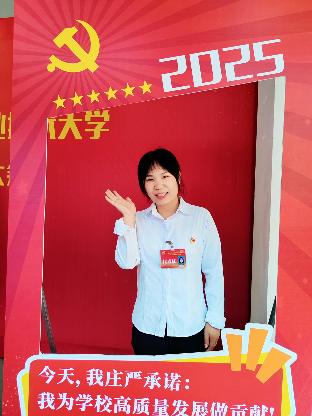 刘小霞 刘小霞