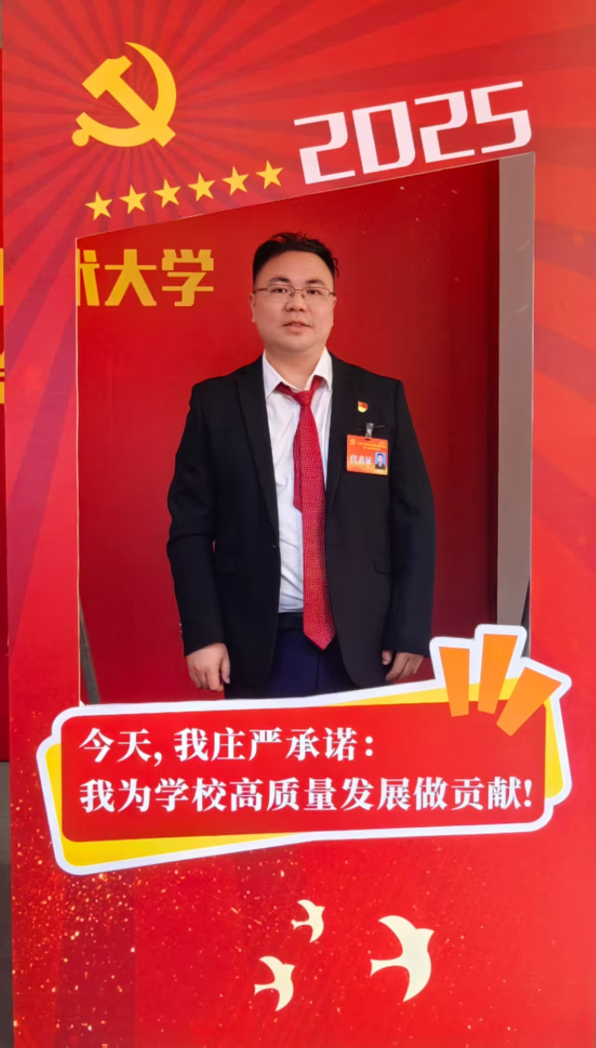 傅平 傅平