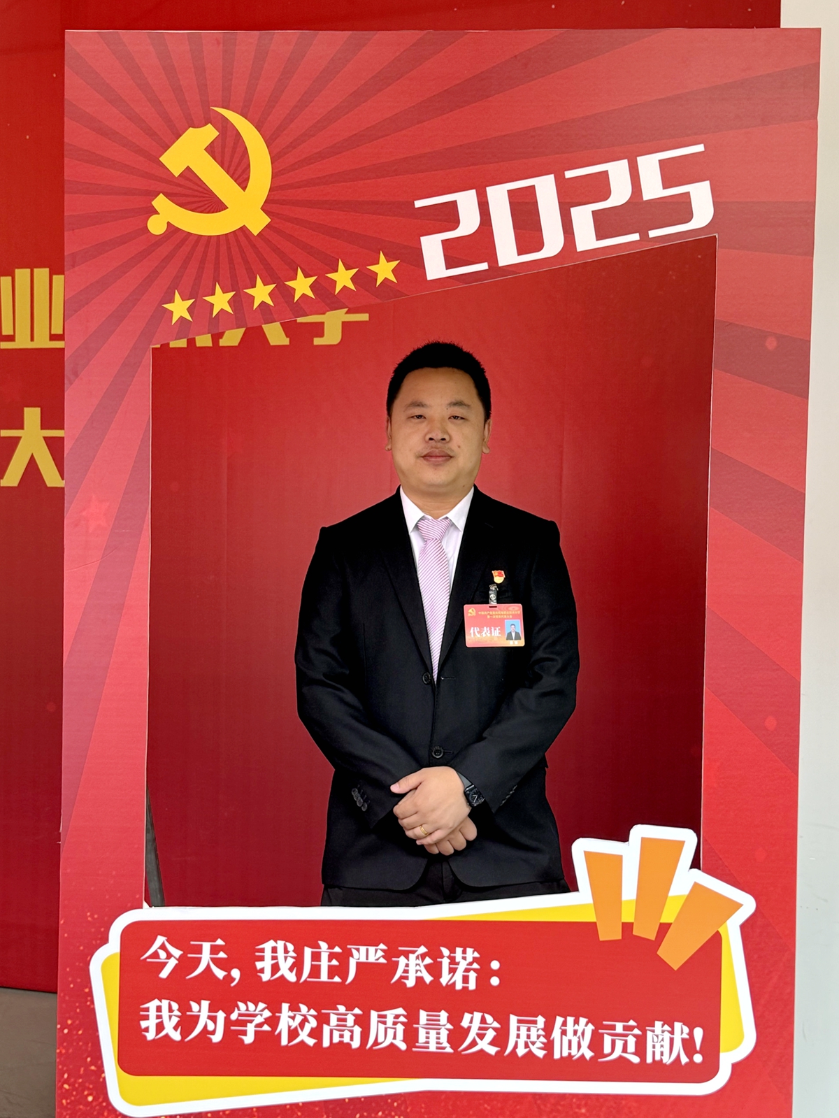 薛锋