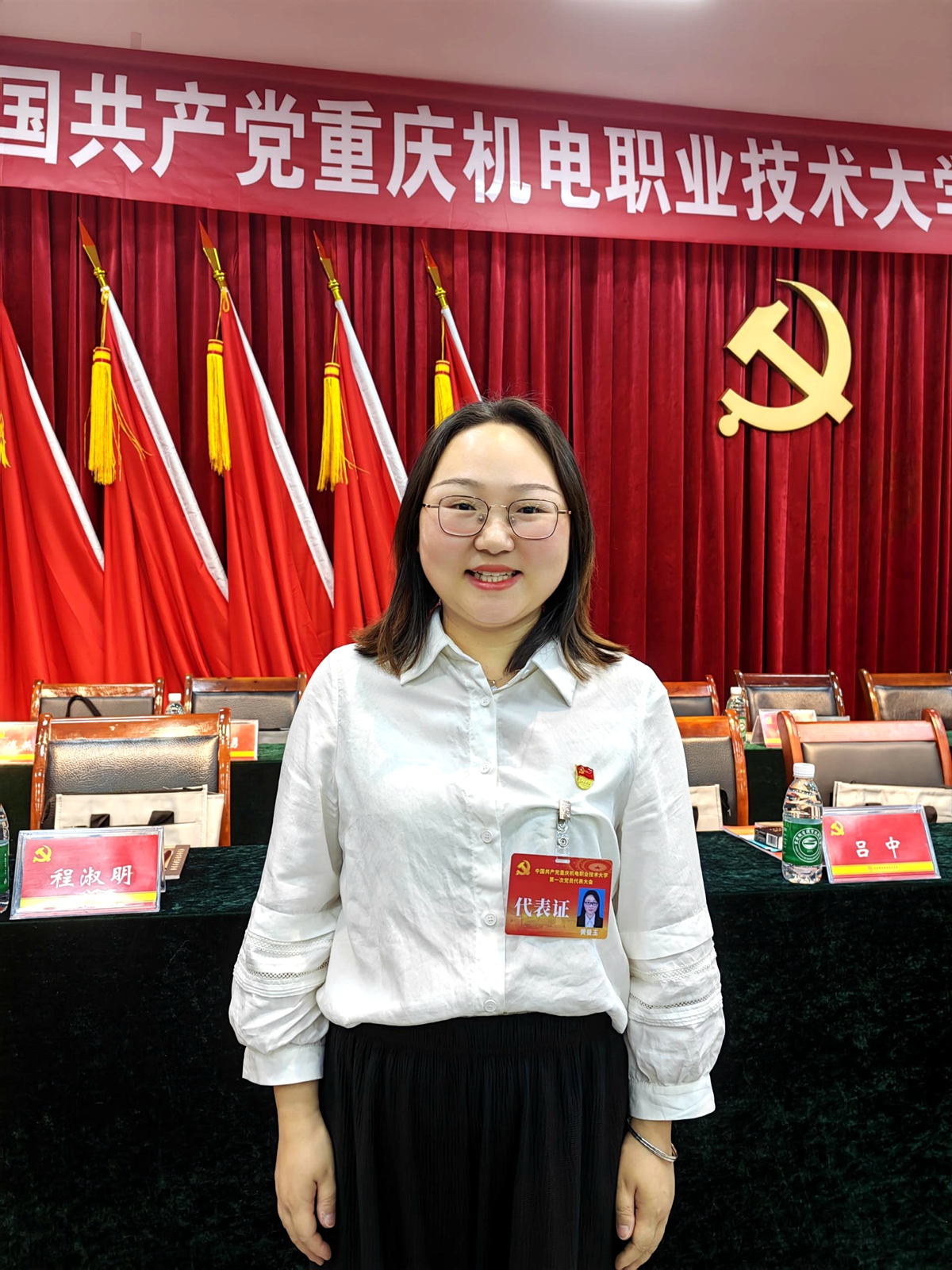 黄曼玉 黄曼玉