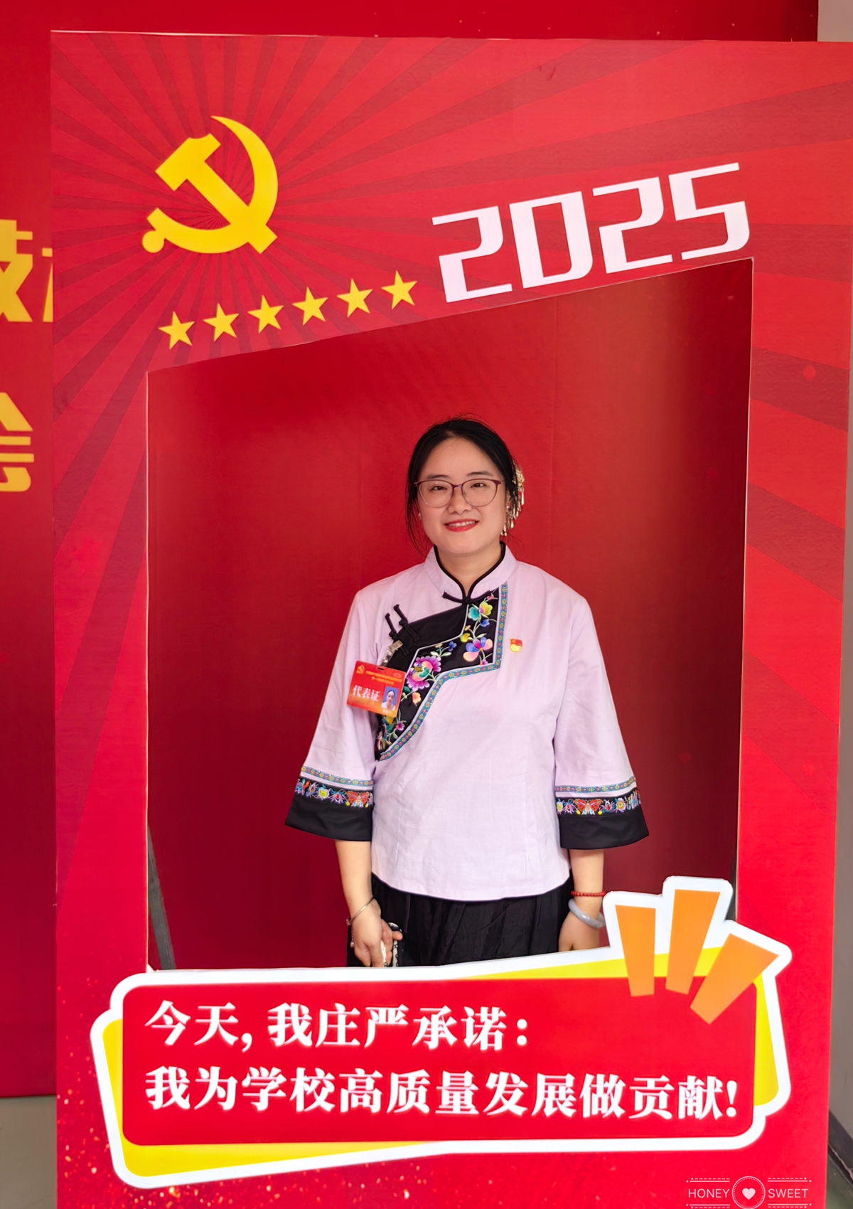 黄毅力 黄毅力