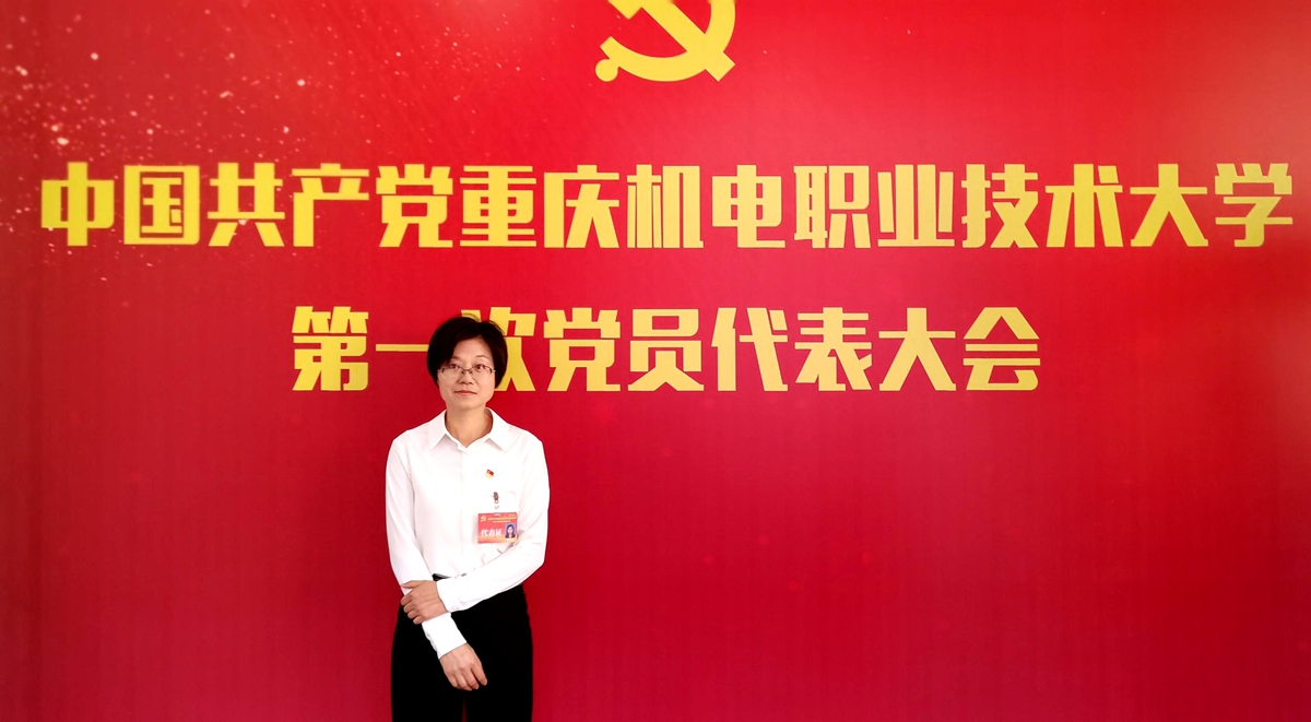 晏碧霞 晏碧霞