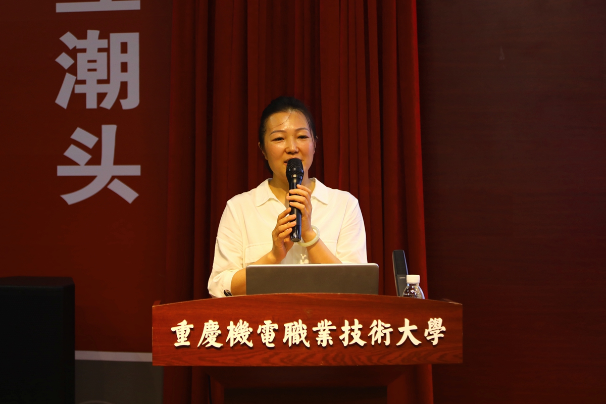 讲话 讲话