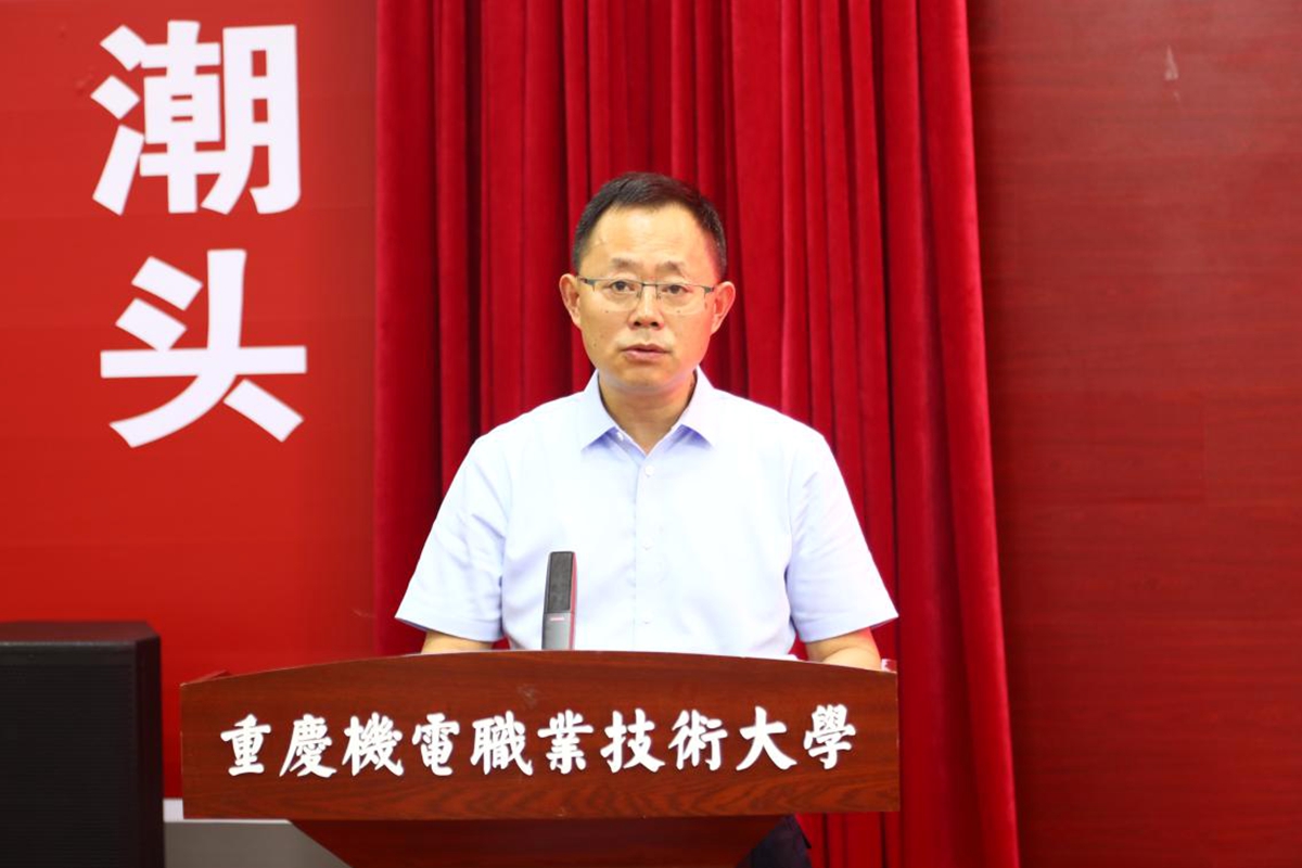 表彰廖 表彰廖