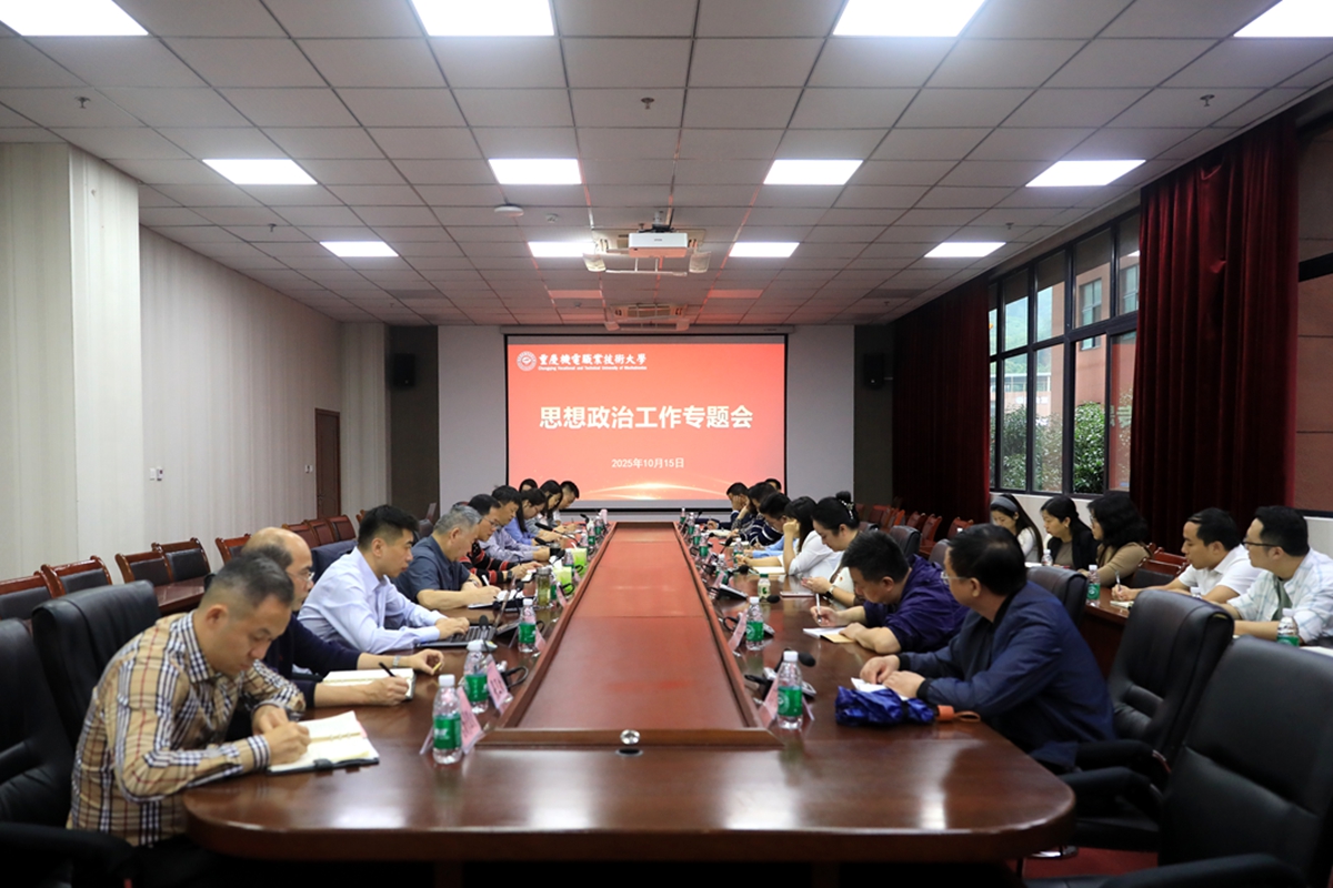 MNC_0737 MNC_0737