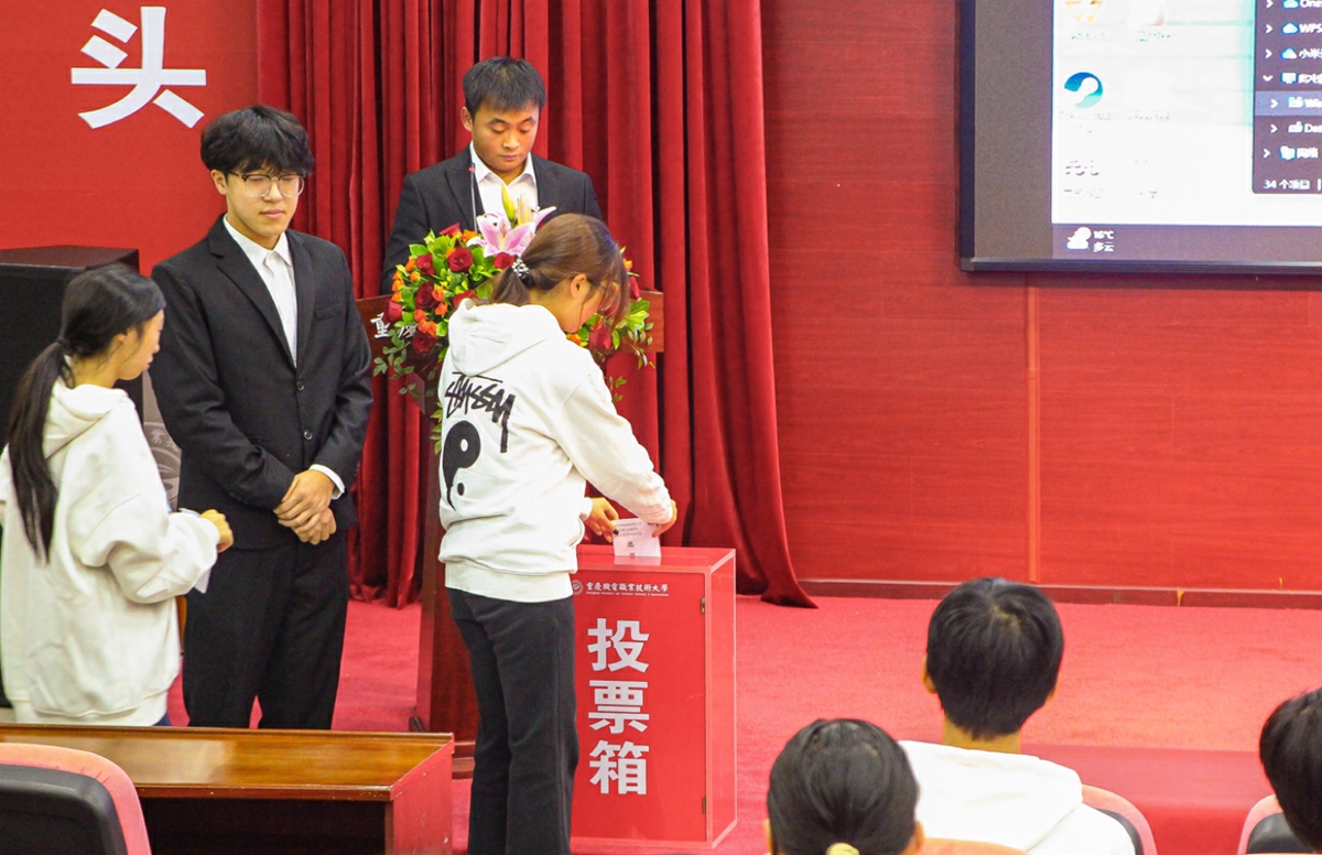第七次学生代表大会1 第七次学生代表大会1