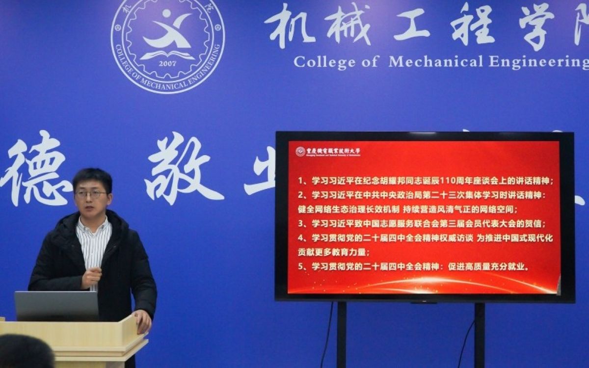 说2