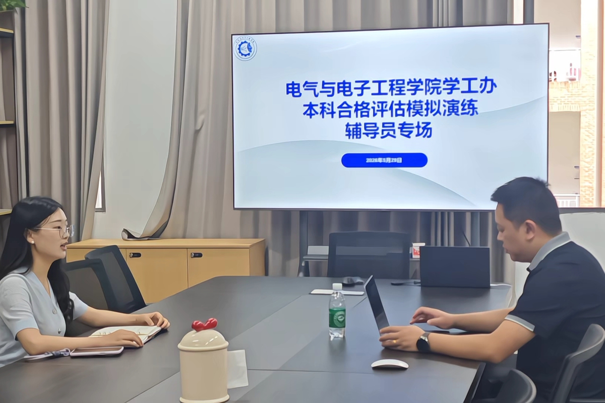 辅导员专场模拟演练 (1)(1) 辅导员专场模拟演练 (1)(1)